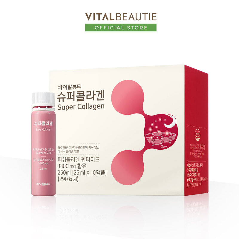 Nước Uống Vital Beautie Bổ Sung Collagen Làm Đẹp Da 10 Ống (HSD 04/2022)