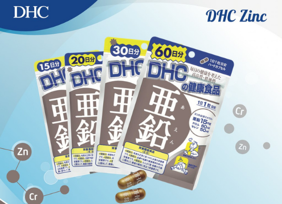 Viên uống trị mụn DHC có hoạt chất chính là gì?
