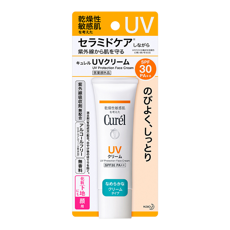 Kem Chống Nắng Curél UV Protection Face Cream SPF 30 PA+++