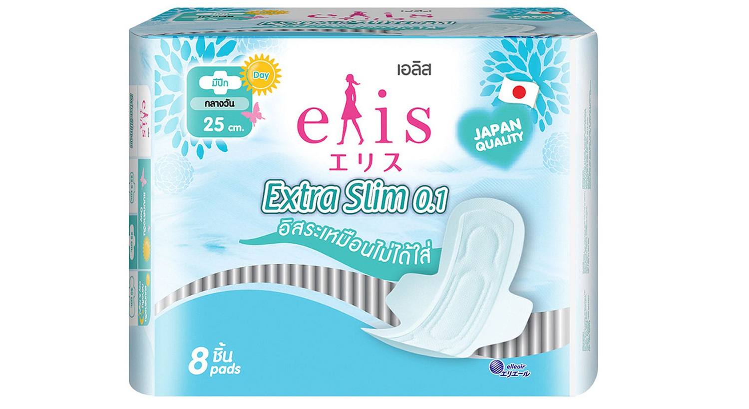 Băng Vệ Sinh Elis Extra Slim 0.1 MP 25 Cm (8 Miếng/Gói) | Hasaki.vn