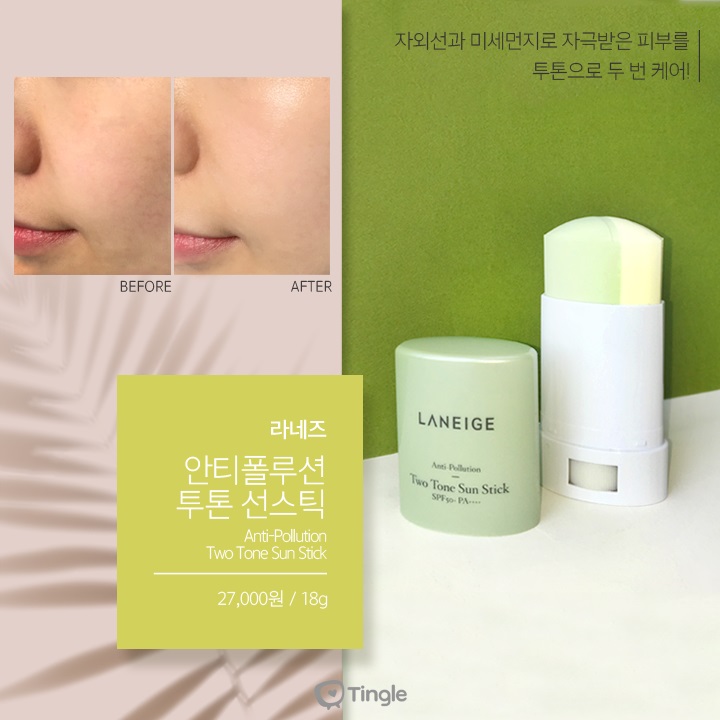 laneige anti pollution sun stick