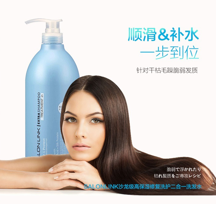 Dầu Gội Kumano Salon Link Cho Tóc Uốn, Tóc Nhuộm 1000ml | Hasaki.vn