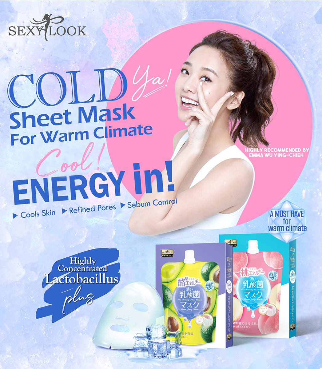 Mặt Nạ Thạch SexyLook Energy Cool Jelly Mask