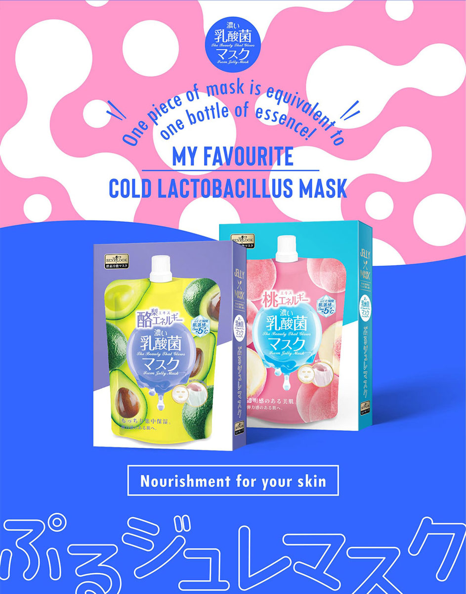 Mặt Nạ SexyLook Energy Cool Jelly Mask 32ml hiện đã có mặt tại Hasaki với 2 phân loại cho bạn lựa chọn