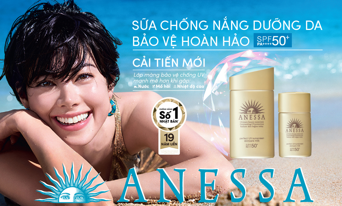 Gel Chống Nắng Dưỡng Da Anessa