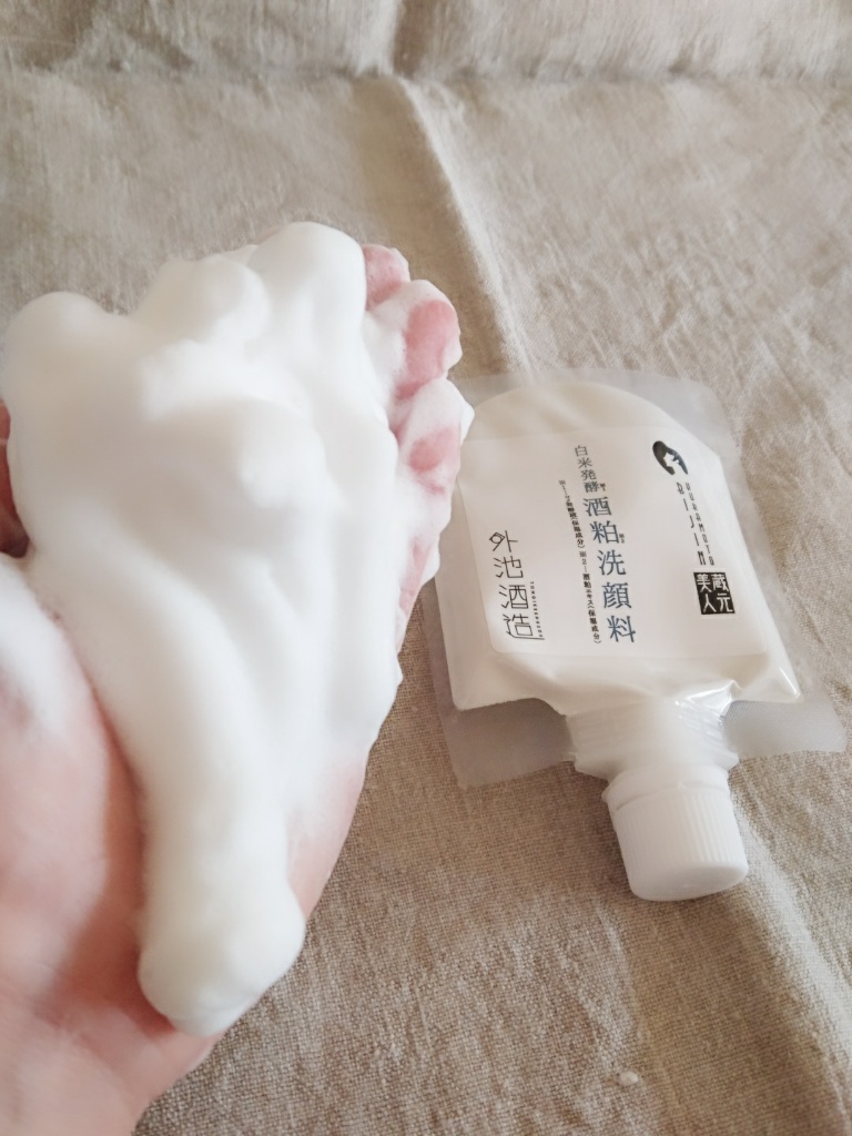 Sữa Rửa Mặt Kuramoto Bijin White Rice Fermented Facial Wash giúp nhẹ nhàng làm sạch da trong khi vẫn dưỡng da ẩm mịn.