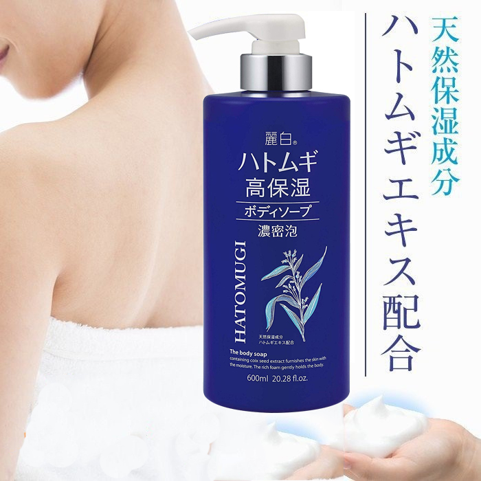 Sữa Tắm Hatomugi The Body Soap Ý Dĩ Dưỡng Ẩm, Làm Sáng Da 600ml hiện đã có mặt tại Hasaki.