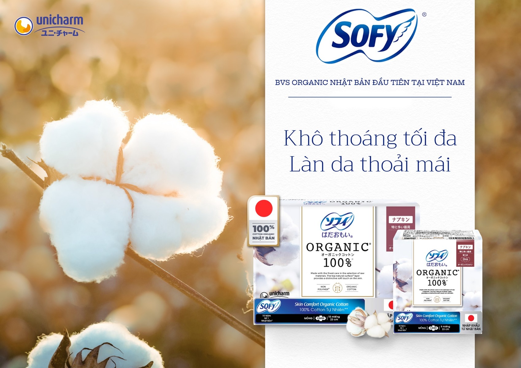 Băng Vệ Sinh Siêu Mỏng Có Cánh Sofy Skin Comfort Organic 100% Cotton 23cm