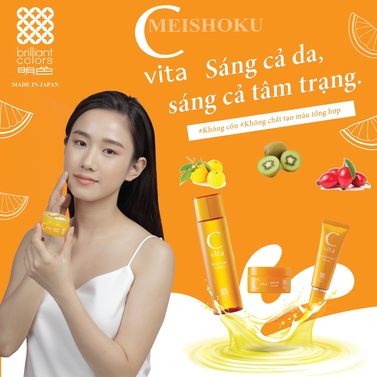 Nước Hoa Hồng Meishoku C Vita Bright Up Lotion an toàn cho mọi loại da.