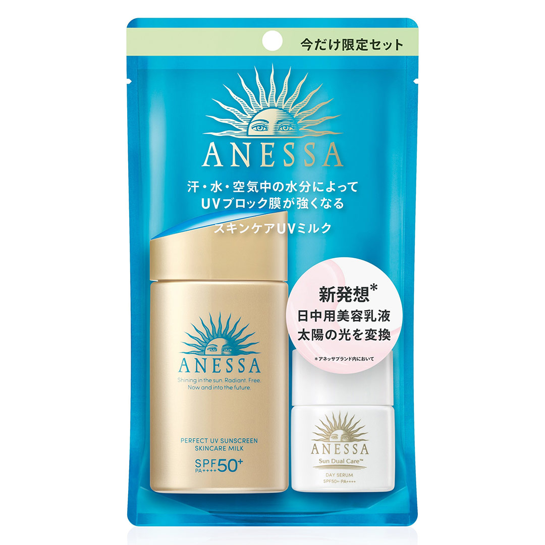 Set Chống Nắng Anessa Perfect UV Sunscreen Skincare Milk N SPF 50+ PA++++ Trial Set C 2022 Edition hiện đã có mặt tại Hasaki.