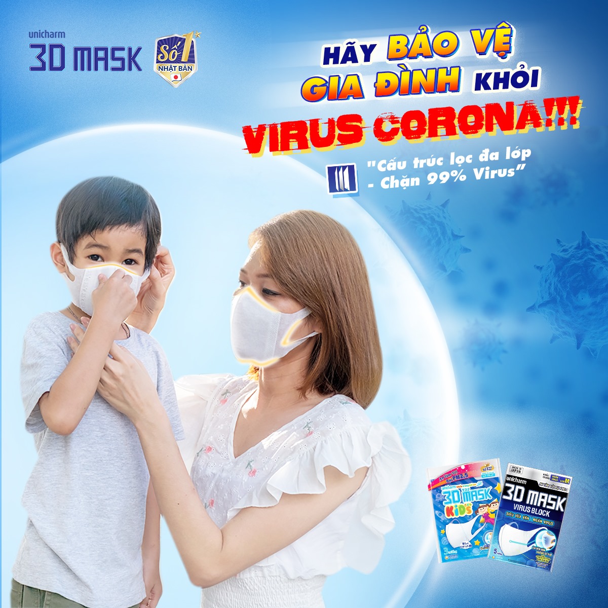Khẩu Trang Unicharm 3D Ngăn Bụi Mịn PM2.5 Dành Cho Bé 1 Gói 3D Mask Kid bảo vệ  bé