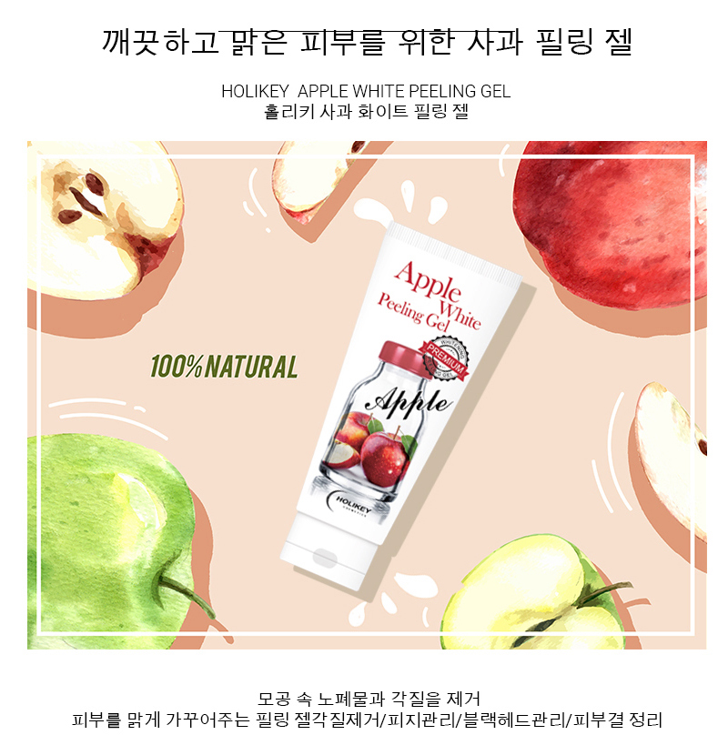 Gel Tẩy Tế Bào Chết Táo Đỏ Holikey Làm Sáng Da, Cải Thiện Nếp Nhăn Apple White Peeling Gel 100ml