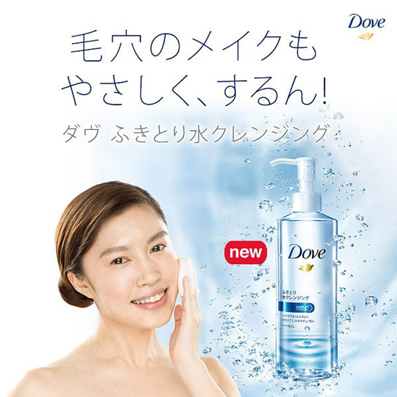 Nước Tẩy Trang Dove Micellar Water Beauty Serum 235ml Hasaki
