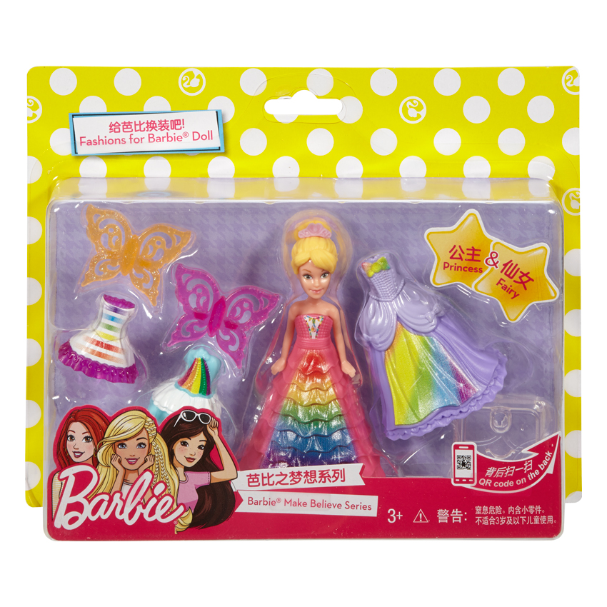 Búp Bê Thời Trang Tí Hon Barbie | http://amthuc247.net